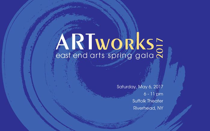 2017 ARTworks Spring Gala